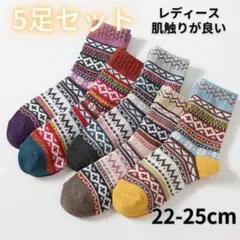 レディース 5足セット 靴下 ソックス 靴下 22-25cm 10074