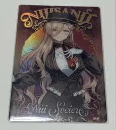 にじさんじウエハース2 ニュイ・ソシエール