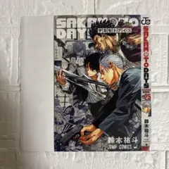 サカモトデイズ 25巻 ブックカバー - メルカリ