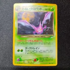 2026年最新】闇、そして光への人気アイテム - メルカリ