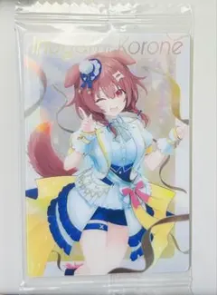 ホロライブ 戌神ころね ウエハース カード