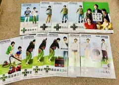 2026年最新】嵐 日立 カタログの人気アイテム - メルカリ