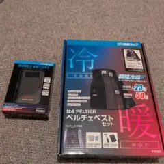 CAMPA VERLYS パネルヒーター ブラック キャンパ ベルリス フランス