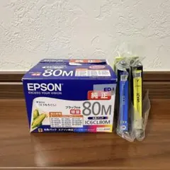 EPSON 純正　プリンターインク(シアン・イエロー)80Mのサムネイル
