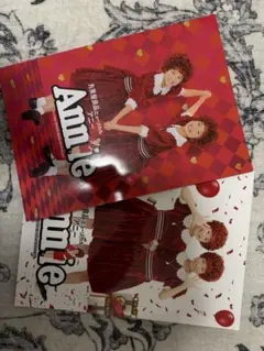 2022 2023 アニー パンフレット