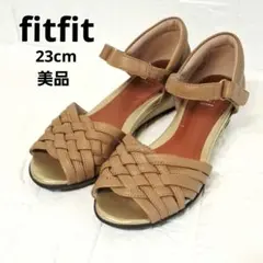 fitfit フィットフィット 編み込みストラップサンダル 23cm 美品