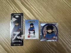 出禁のモグラ 原画展 購入特典 クリアしおり ステッカー 缶バッジ 百暗