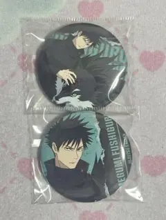 呪術廻戦 伏黒恵 缶バッジ 2個セット