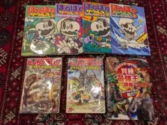 【まとめ売り】異種最強王図鑑 No.1決定トーナメント　ほねほね　どっちが強い