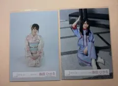 櫻坂46 森田ひかる 生写真 Make or Break MV衣装　2025浴衣のサムネイル