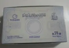あんスタ　9周年ぱしゃっつ　1BOX②