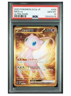 2026年最新】あんしん鑑定：あんしん鑑定利用可能 トレーディング