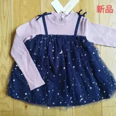 新品未使用　センスオブワンダー　チュニック　120 チュール　ピンク　ネイビー星