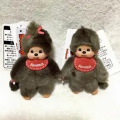 モンチッチ ミニサイズ　キーホルダー 2点セット