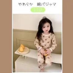 キッズ長袖パジャマ ルームウェア 上下セット　＊くまチェック柄＊