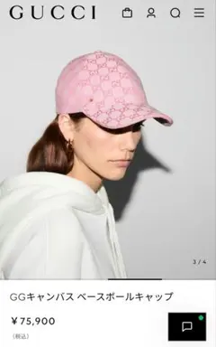 GUCCI GGキャンバス ベースボールキャップ