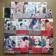 初版.帯.特典】ホタルの嫁入り 1-11巻 橘オレコ 8巻特装版 アニメ化