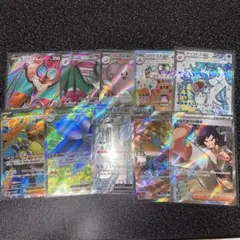 SR まとめ売り 10枚セット