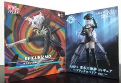 ダンダダンのオカルンと着せ恋の喜多川海夢 フィギュア2点セット