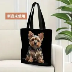 【１点限定】ヨークシャーテリア　エコバッグ　ショッピングバッグトートバッグ