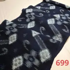 藍染=絵絣=未使用品木綿着物解きNo.699