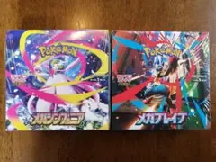 ポケカ メガブレイブ メガシンフォニア 各1BOX シュリンク付き