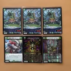 金トレジャー4枚セット デュエルマスターズ 金トレジャー 4枚セット - メルカリ