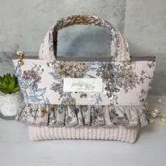 リバティフリルのヌビポーチ【セリーヌ・ウォールナッツ】