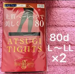 4足　L〜LL アツギ　ブラック 80 タイツ 上質ベーシックで美しく