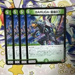 ファム様 リクエスト 2点 まとめ商品