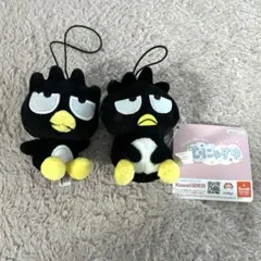 ♡サンリオ♡バッドばつ丸ぬいぐるみマスコット2個セット♡むにゃすやvol.1♡のサムネイル