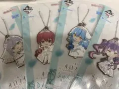 ホロライブ　ラバチャームセット