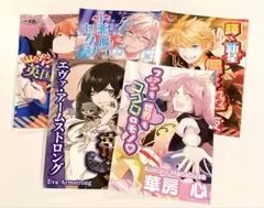アイチュウ 10周年 ブロマイドコレクション - メルカリ