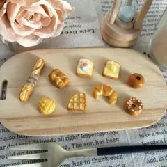 30 ミニチュアパン セット