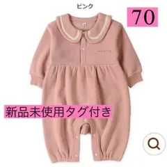 裏起毛襟付きアニマル耳長袖カバーオール 70サイズ 新品未使用