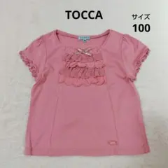 TOCCA　トッカ　半袖カットソー　Tシャツ　ピンク　100　日本製のサムネイル