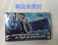 ゼロワン Others 仮面ライダーバルカン&バルキリー ダイアウルフゼツ