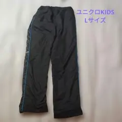あったかズボン　ユニクロKIDS　Lサイズ　135-145cm