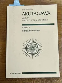 Item thumbnail for item f85a361e-9417-4183-a29a-1e0b4a6c1f3c