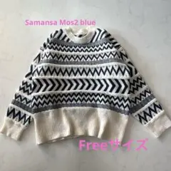 Samansa Mos2 blue ジャカードニットプルオーバー