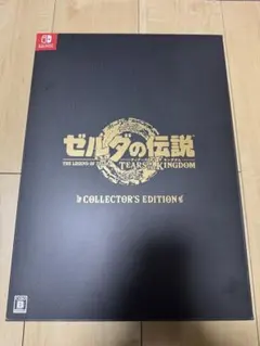 ゼルダの伝説　ティアーズオブザキングダム コレクターズエディション　ソフト無し