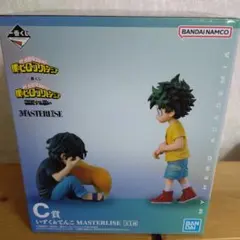 一番くじ僕のヒーローアカデミア相反する思いのC賞フィギュア、いずく&てんこ