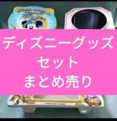 希少 WDW ウォルトディズニー 誕生100年 フォトフレーム - メルカリ