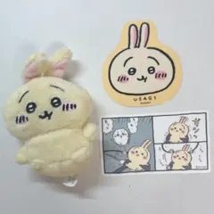 ちいかわうさぎ　ぬいぐるみ　ステッカー２枚