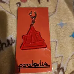 パラライ　リフレクターキーホルダー