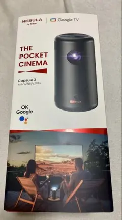 2025年最新】nebula capsule 3 スタンドの人気アイテム - メルカリ