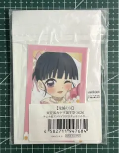 河田嵐士様 - メルカリ