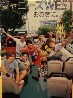 ジャニーズWEST 1st PhotoBookおおきに。