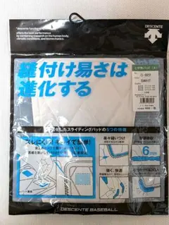 デサント　ひざ用パッド(大)　お尻　スライディングパッド　厚さ６ミリ　角まるのサムネイル
