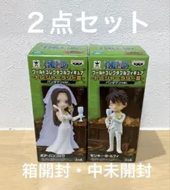 ワンピース　ワールドコレクタブルフィギュア 26個セット　未開封 中古】【未開封】麦わら海賊団 「ワンピース」 ワールド